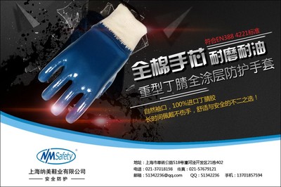提前辭職是否需要承擔工作服折舊費？勞動保護用品的法律規定解析