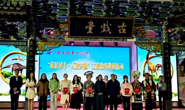 楚雄祿豐 巧打“恐龍文化牌” 畫好文藝創(chuàng)作最大“同心圓”