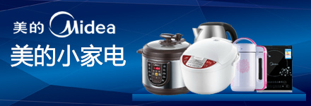 美的小家電9月特惠，當當尾品匯超值折扣，最高3折封頂！