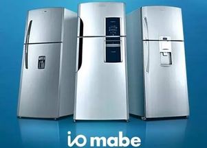Mabe美式對(duì)開(kāi)門冰箱 何以成就不凡的家用電器王者